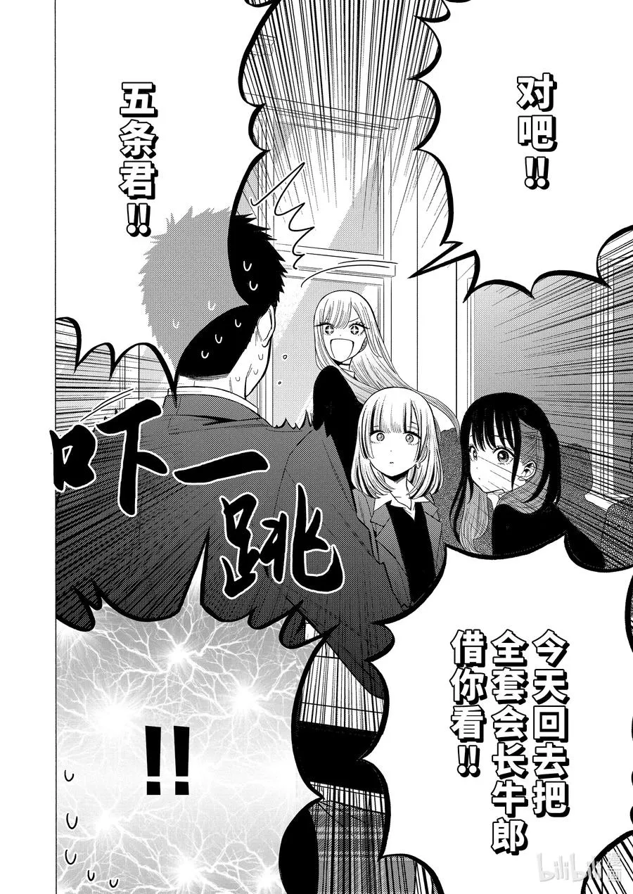 51 51 第18页
