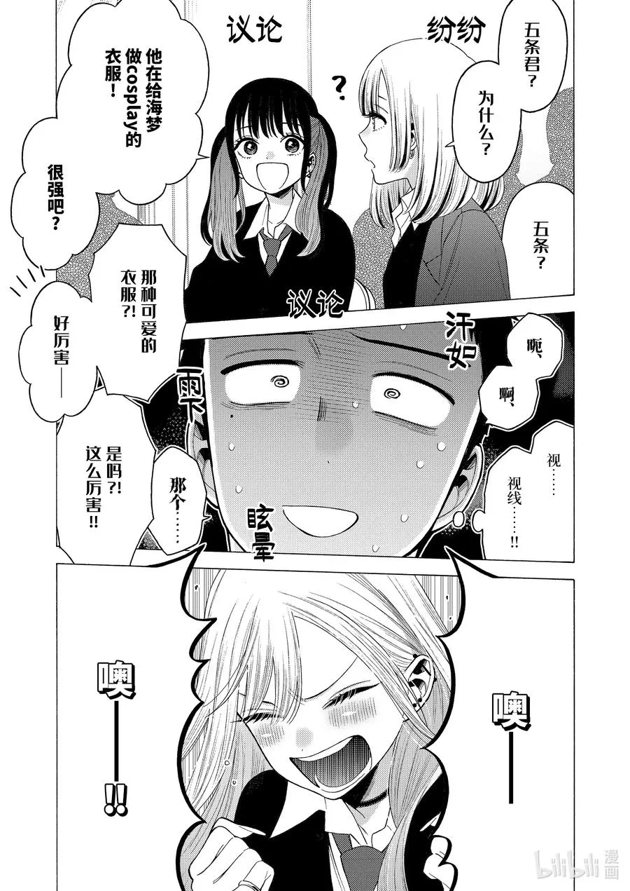 51 51 第19页