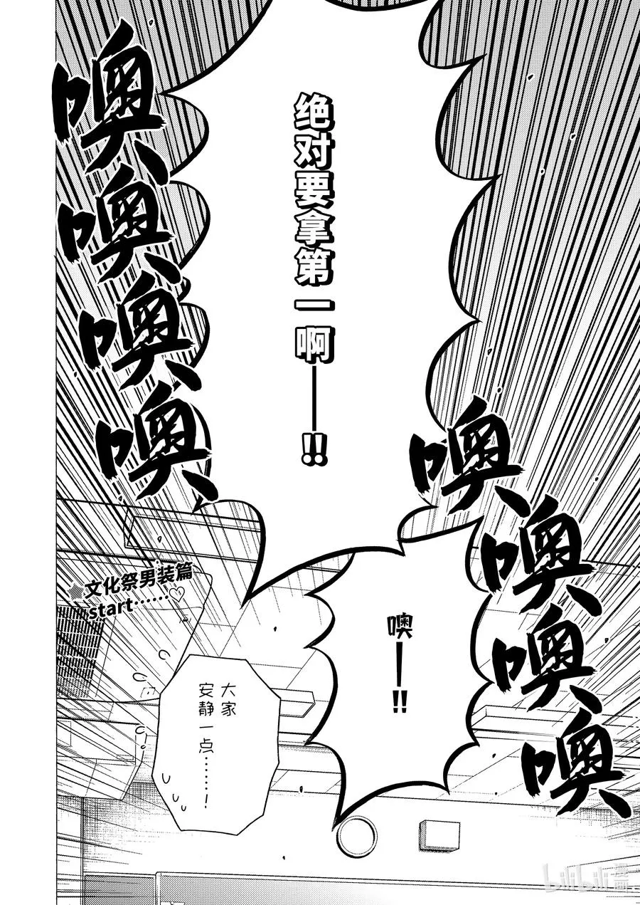 51 51 第20页