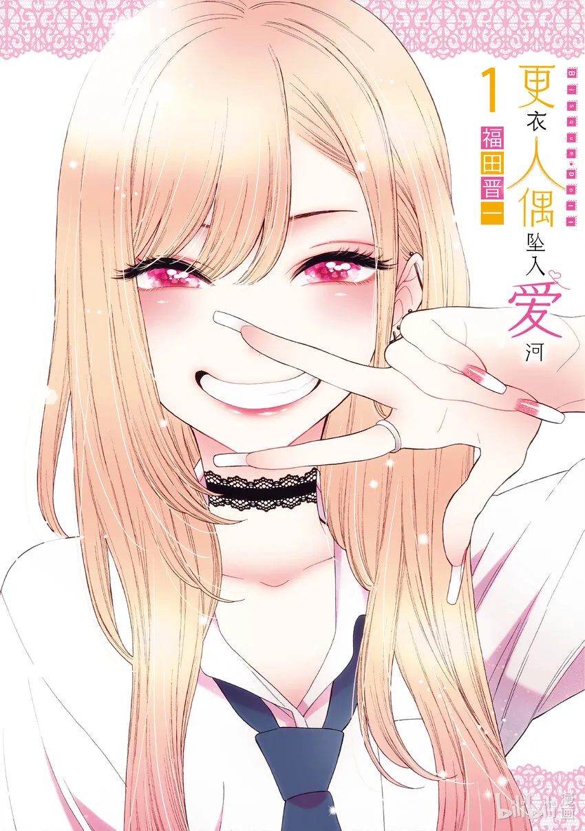 1 1 第1页