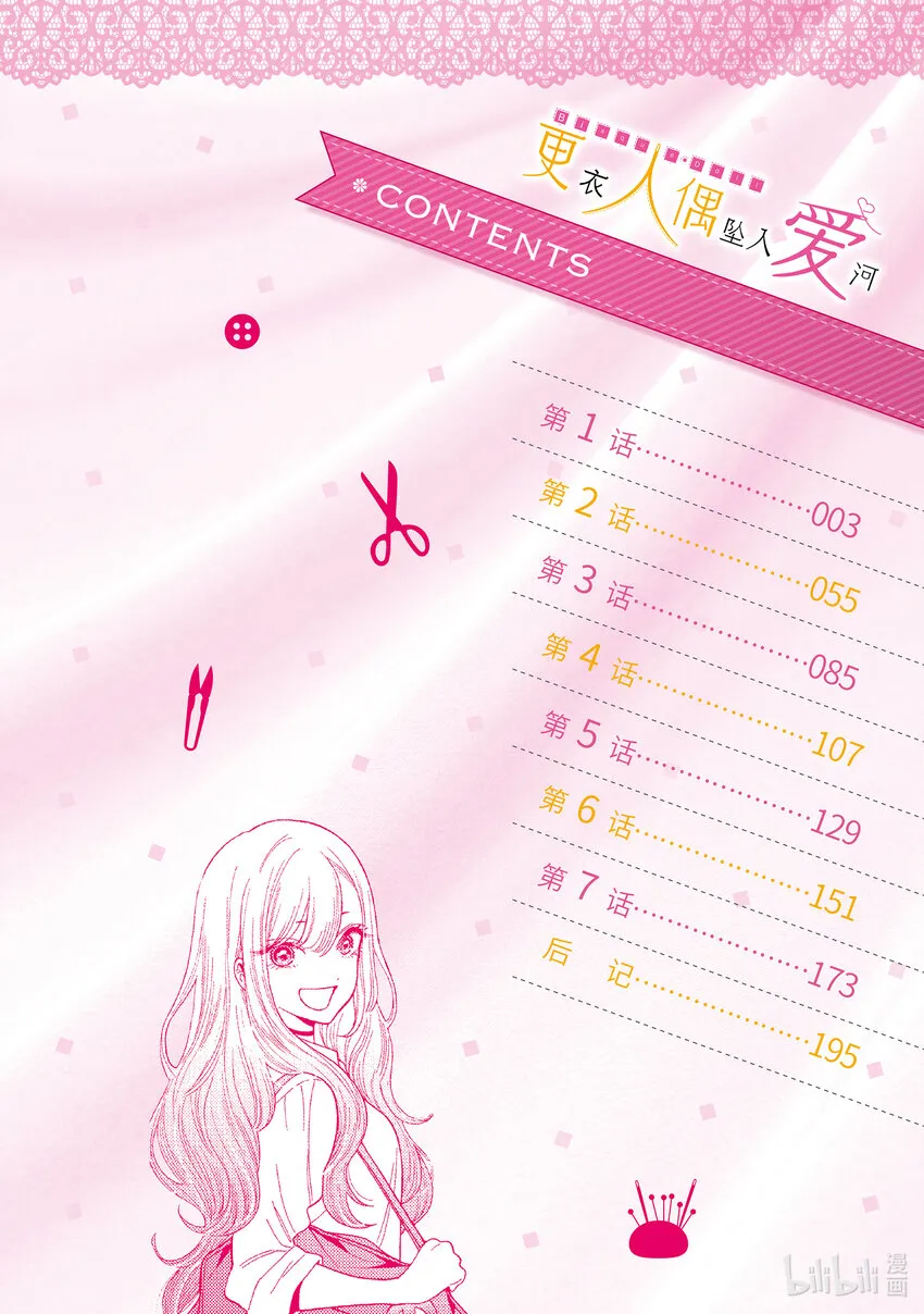 1 1 第4页