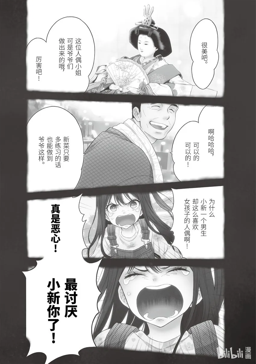 1 1 第5页
