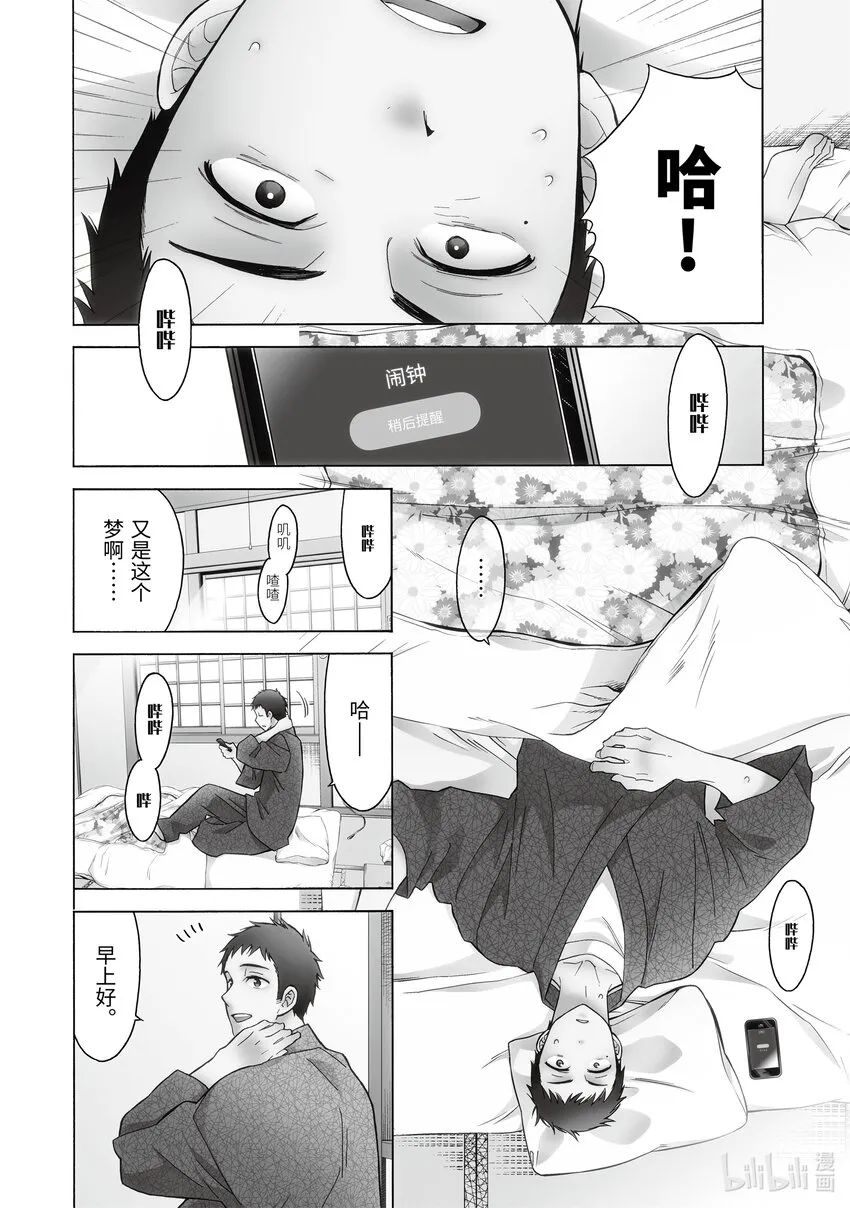 1 1 第8页