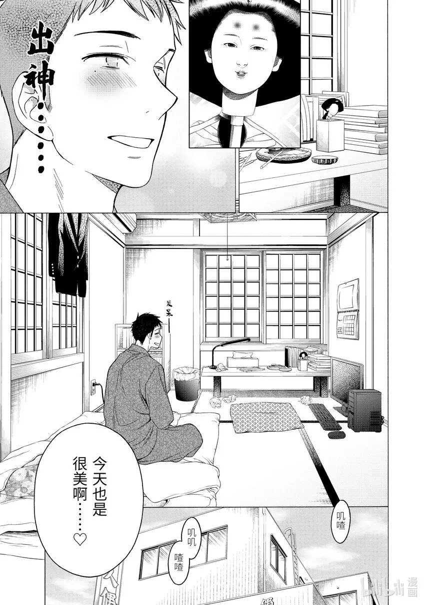 1 1 第9页