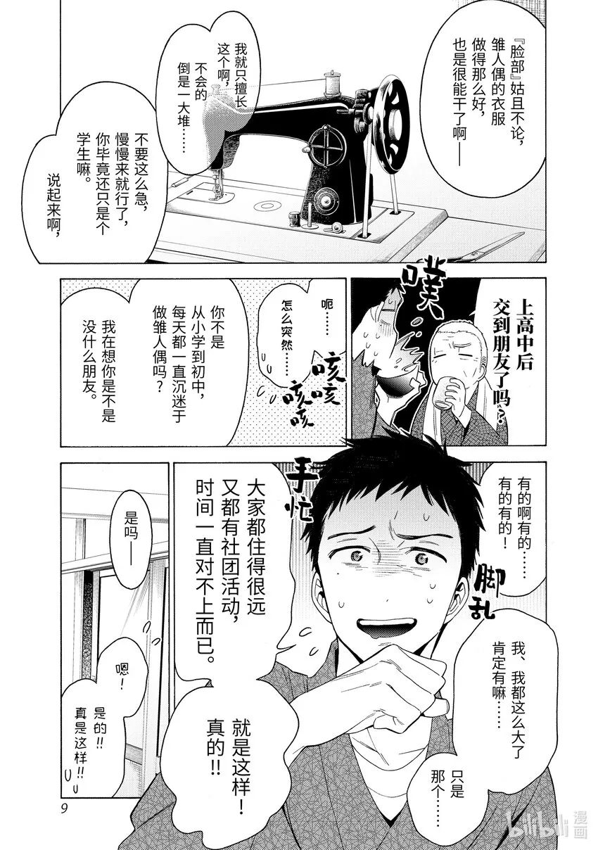 1 1 第11页