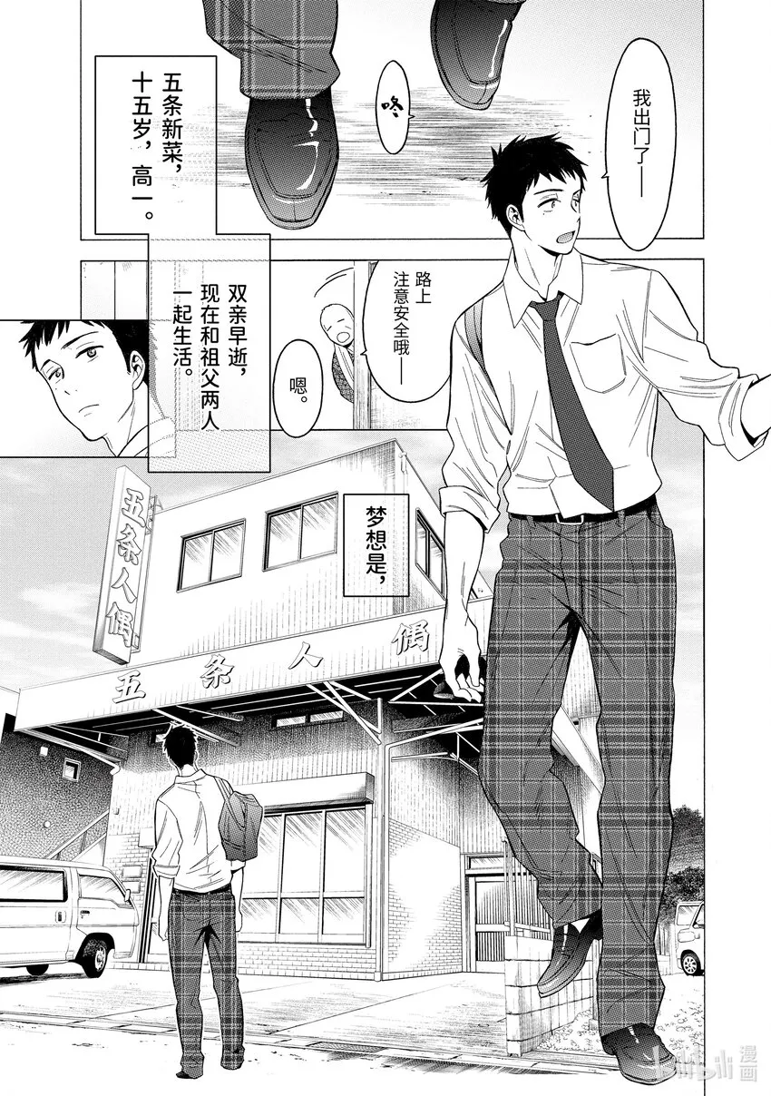 1 1 第13页