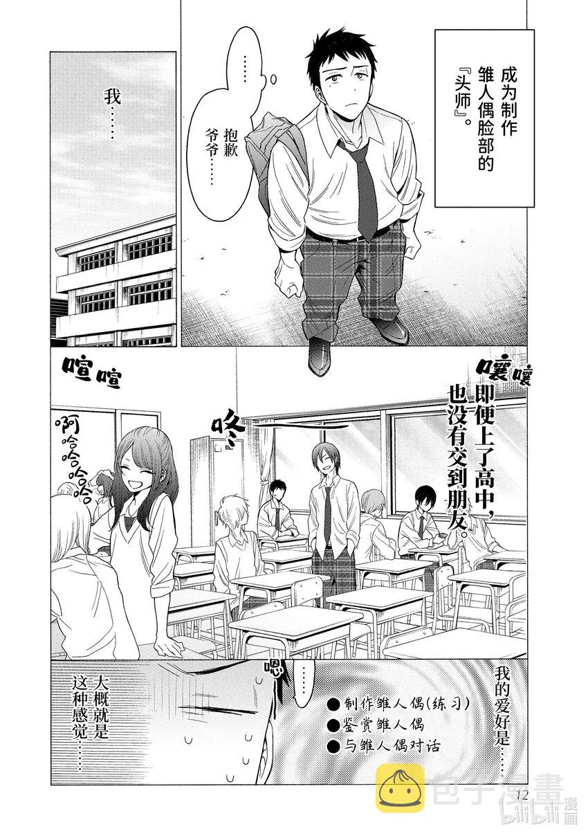 1 1 第14页