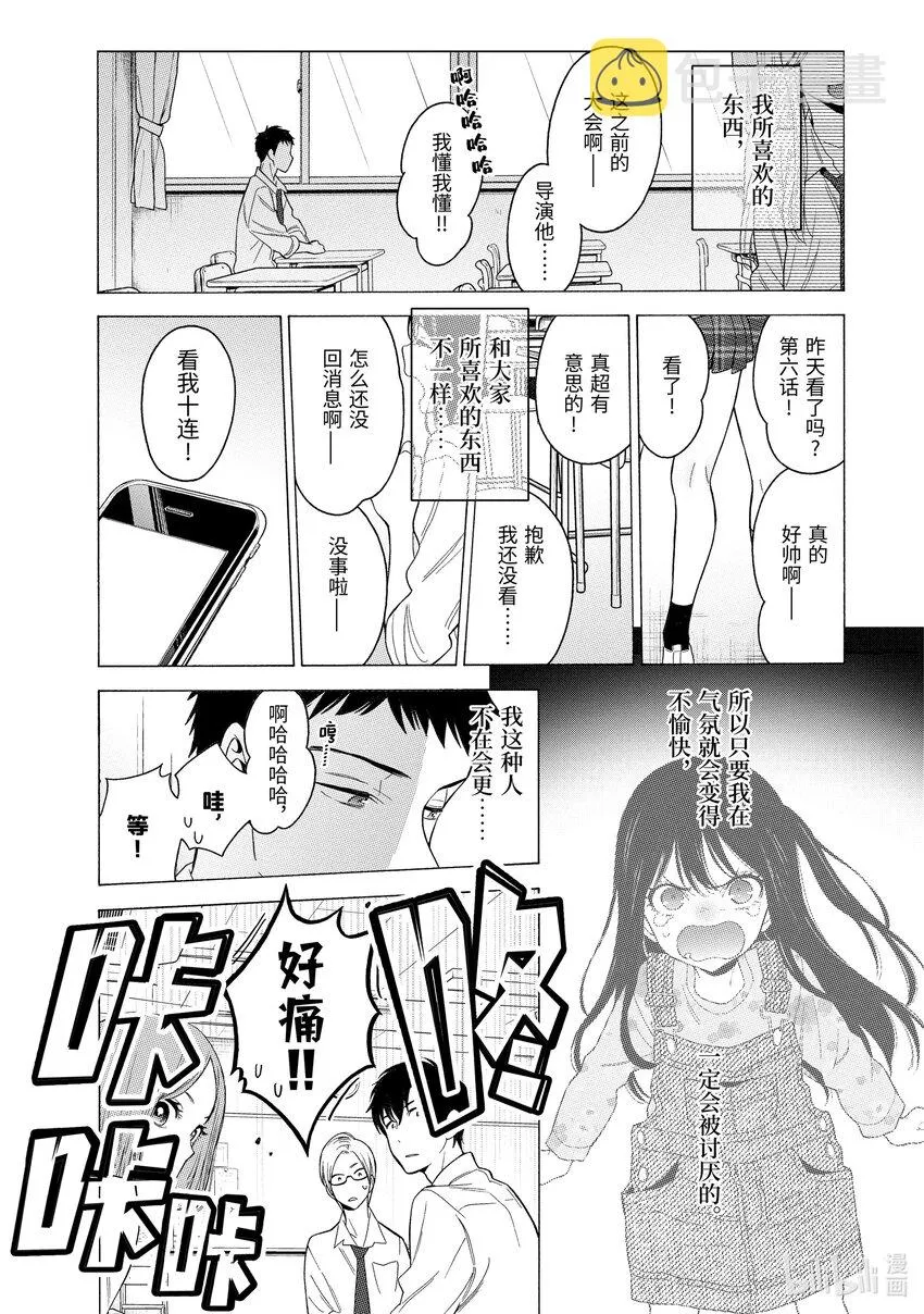 1 1 第15页