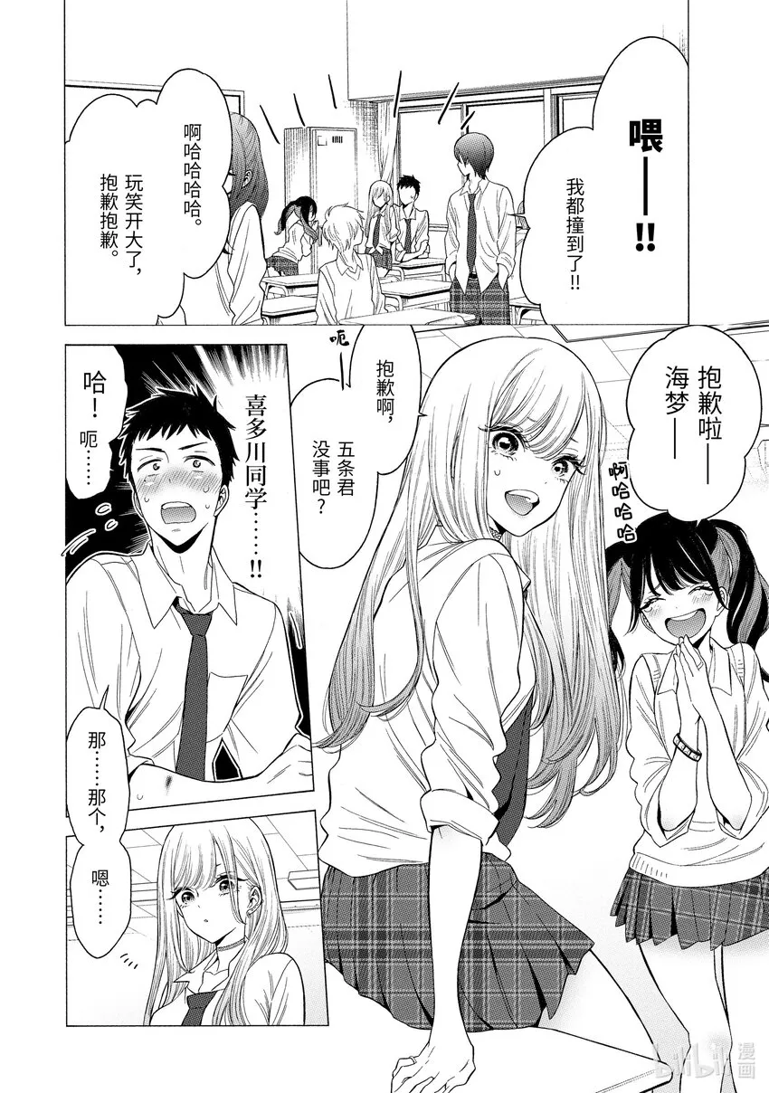 1 1 第16页