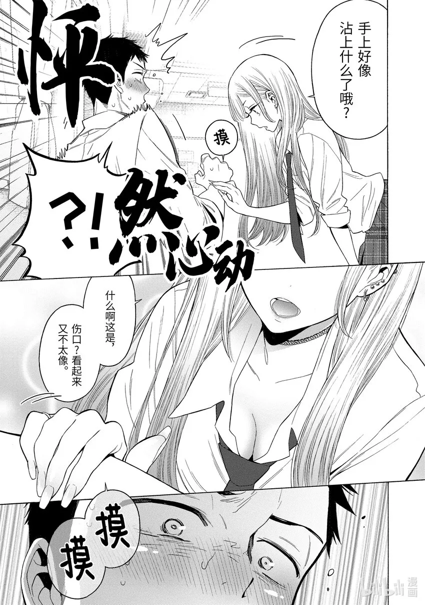1 1 第17页