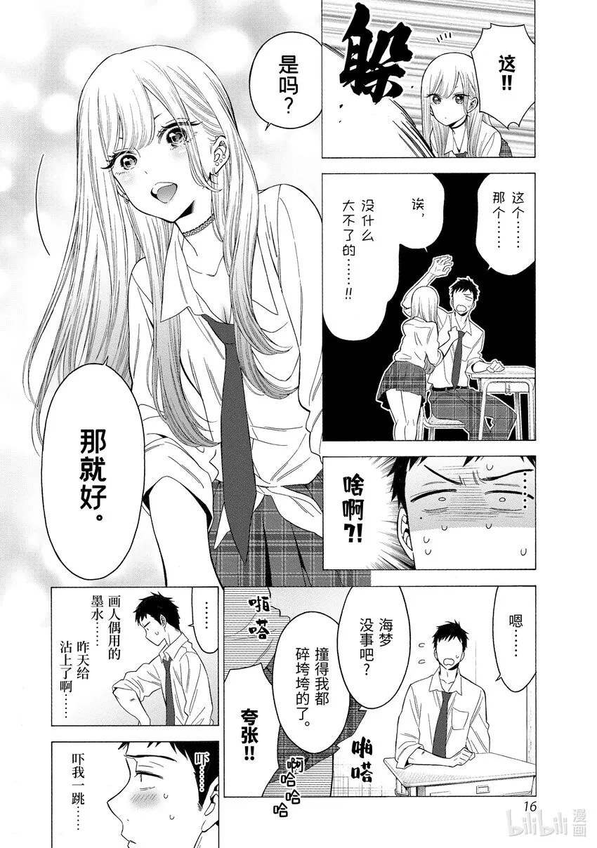 1 1 第18页