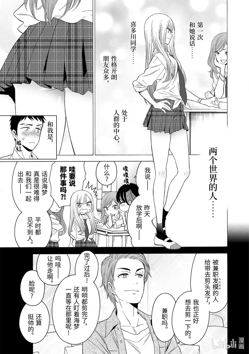 1 1 第19页