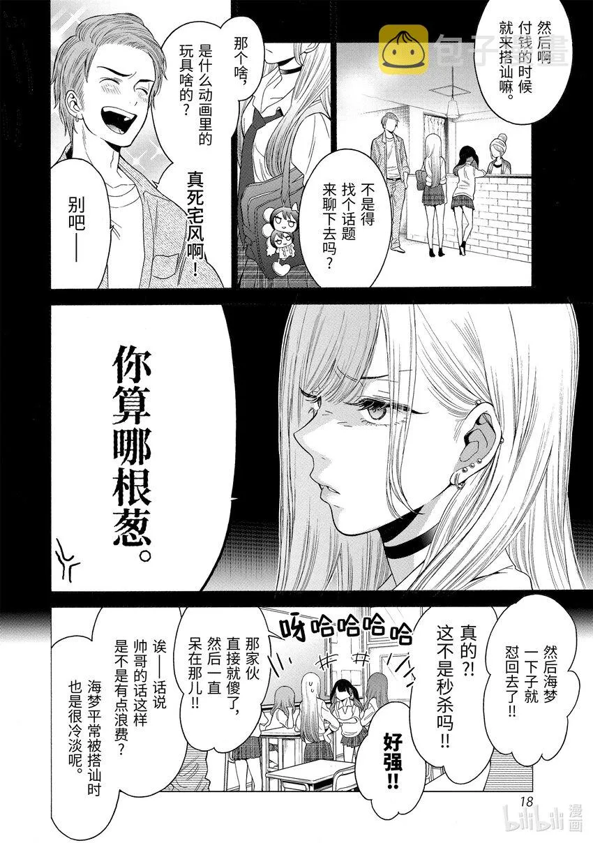 1 1 第20页