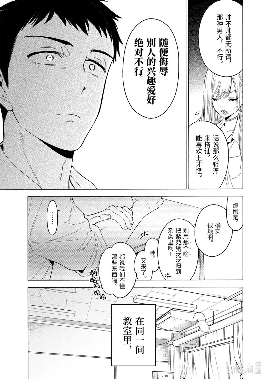 1 1 第21页