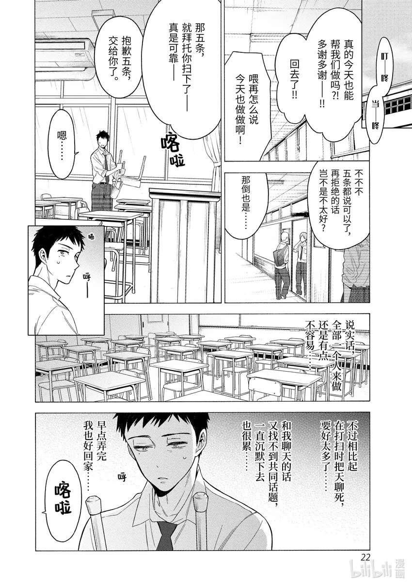 1 1 第24页
