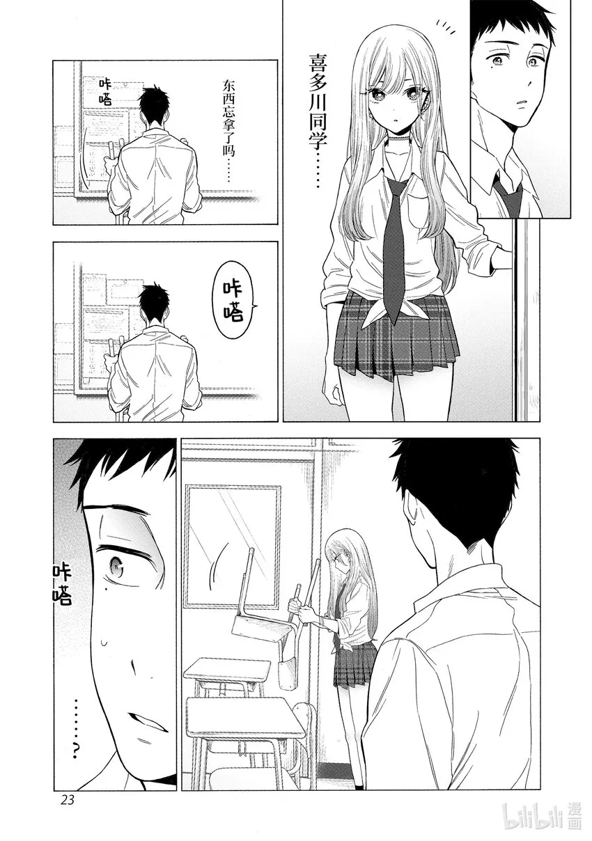 1 1 第25页