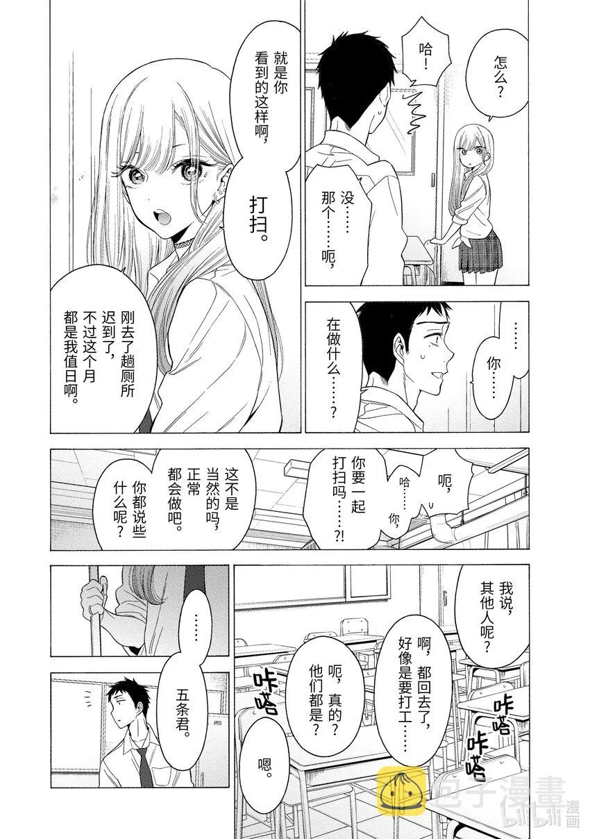 1 1 第26页