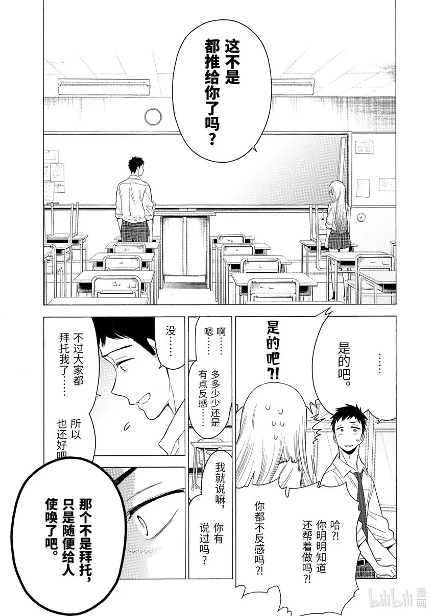1 1 第27页