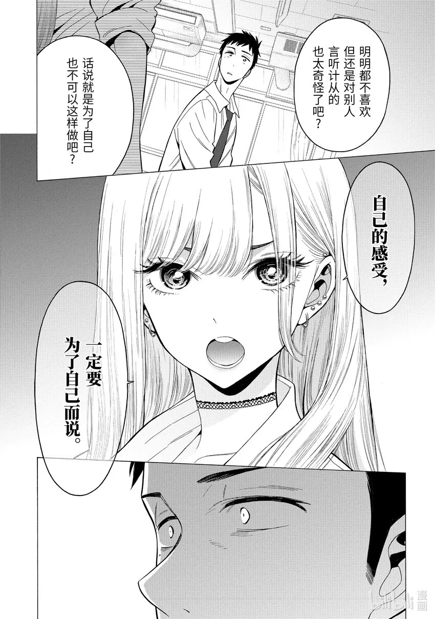 1 1 第28页