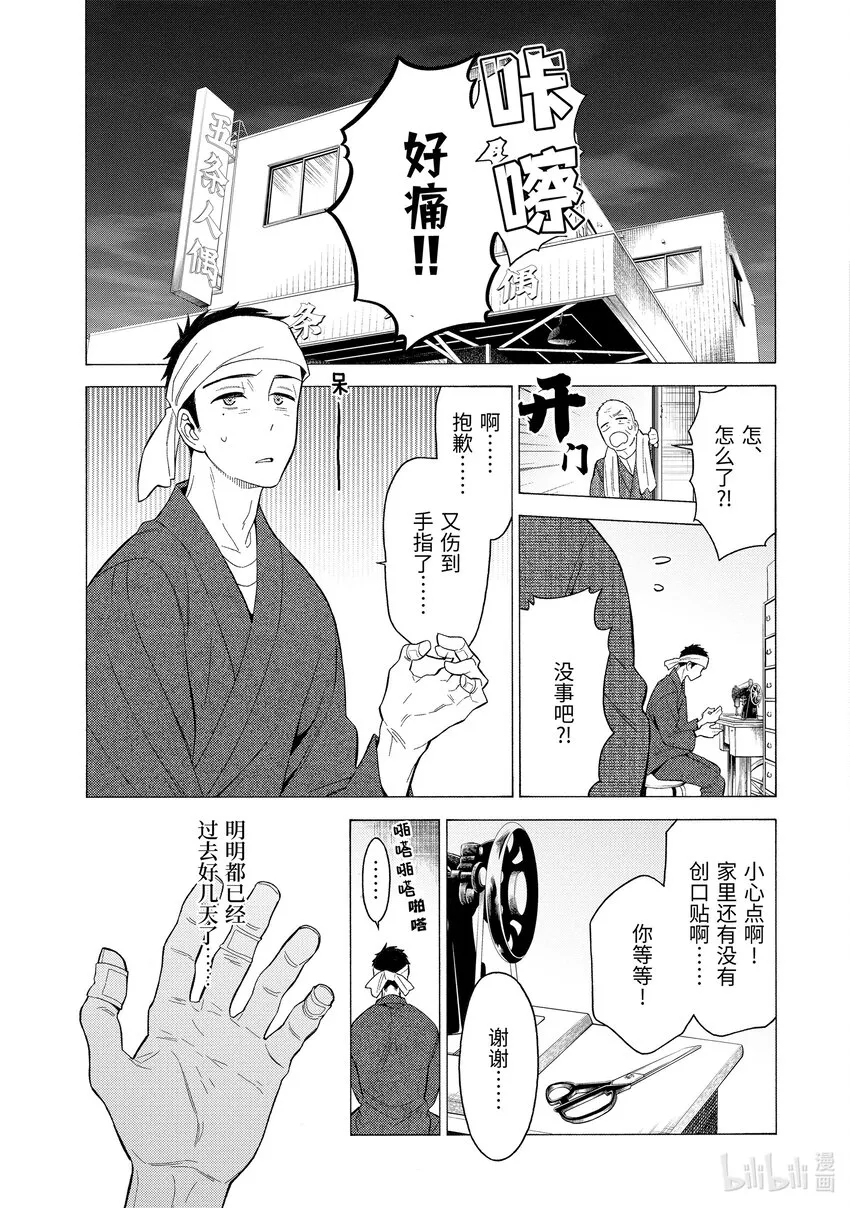 1 1 第29页