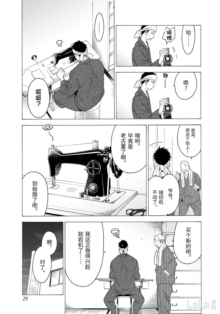1 1 第31页