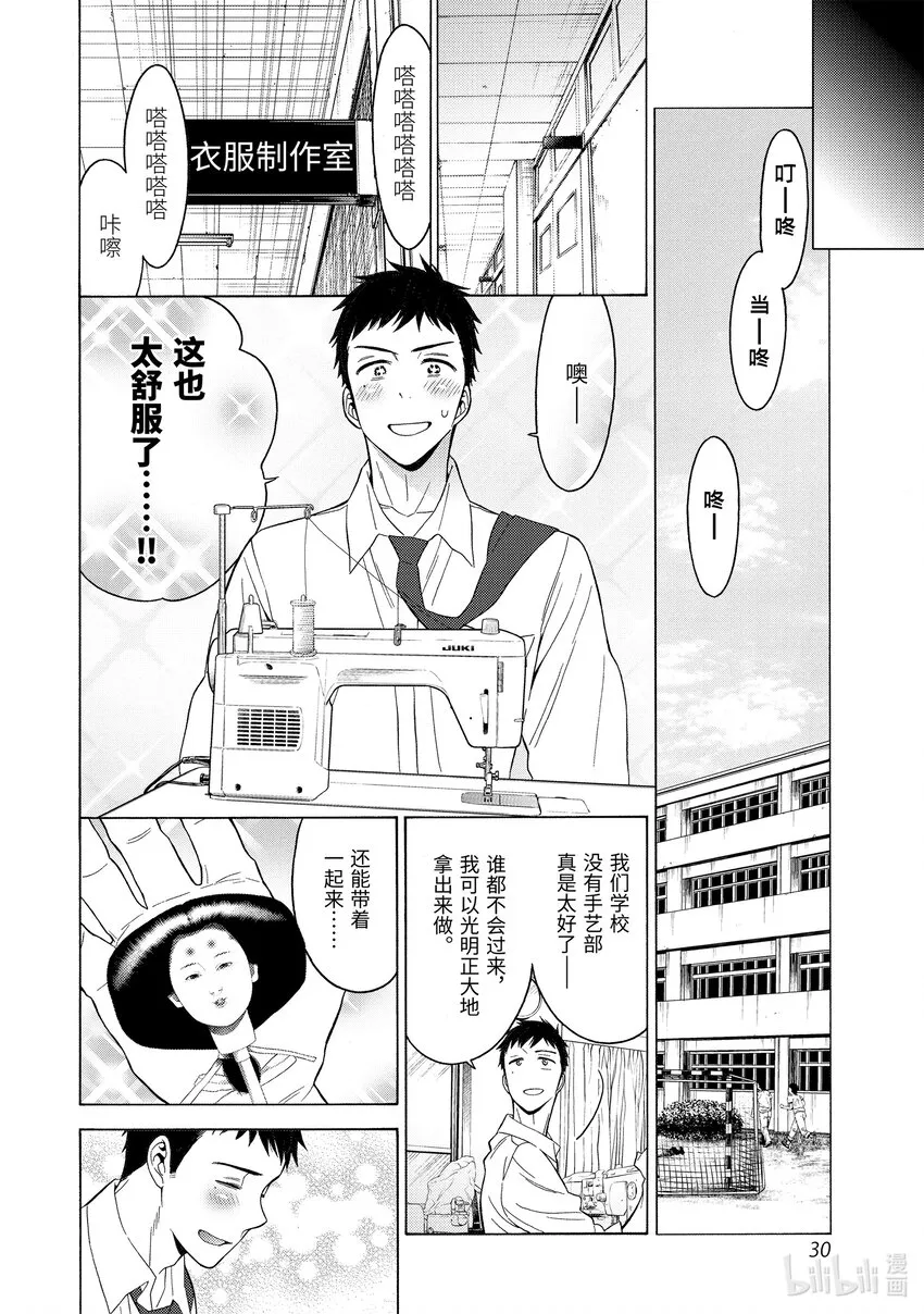 1 1 第32页