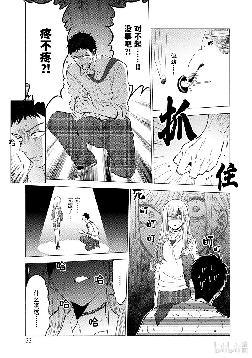 1 1 第35页