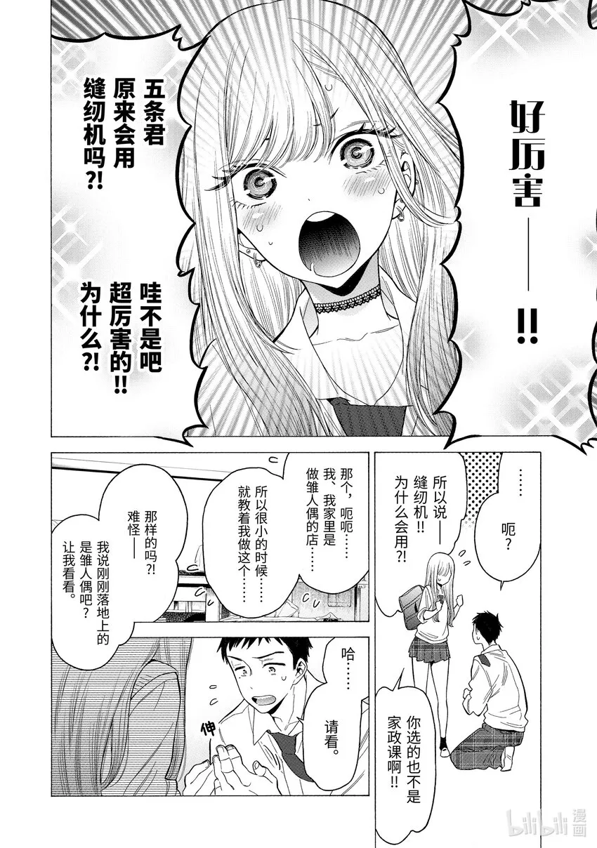 1 1 第36页