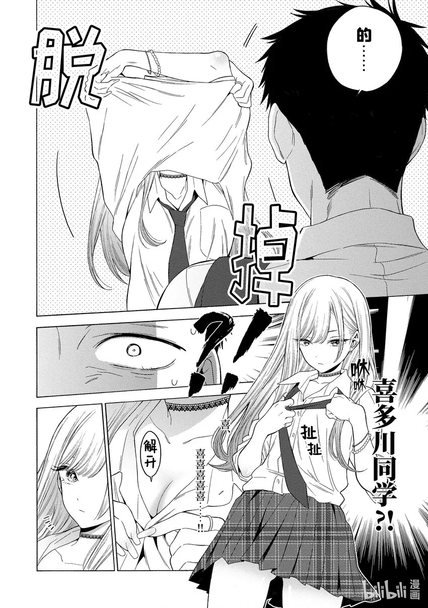 1 1 第38页