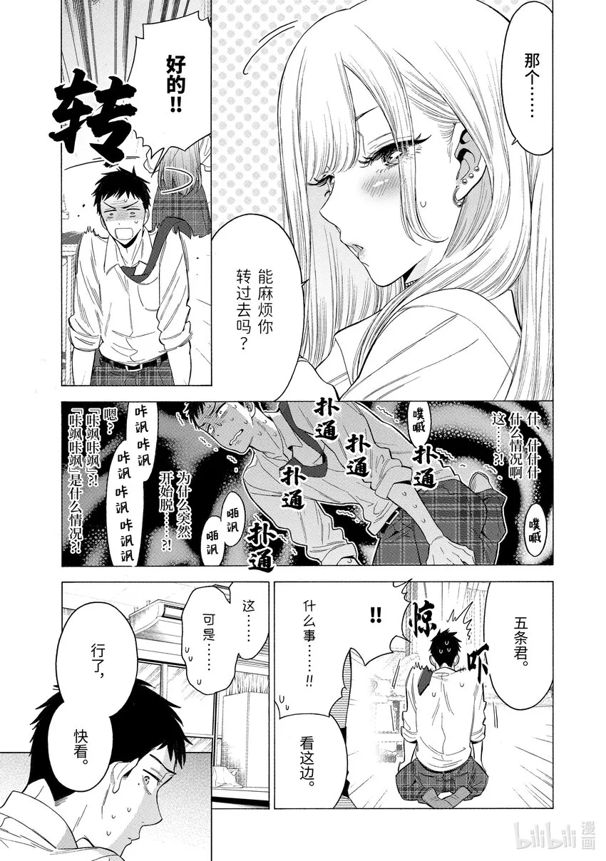 1 1 第39页