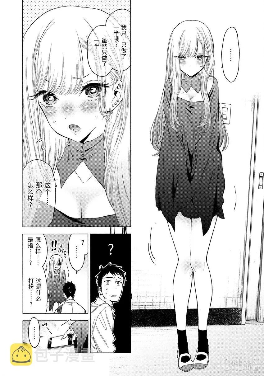1 1 第40页