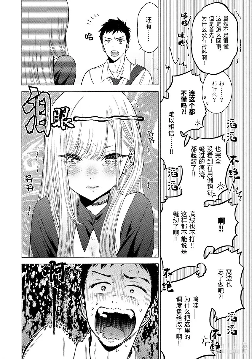 1 1 第42页