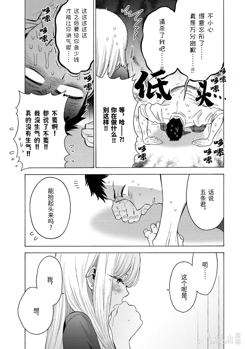 1 1 第43页