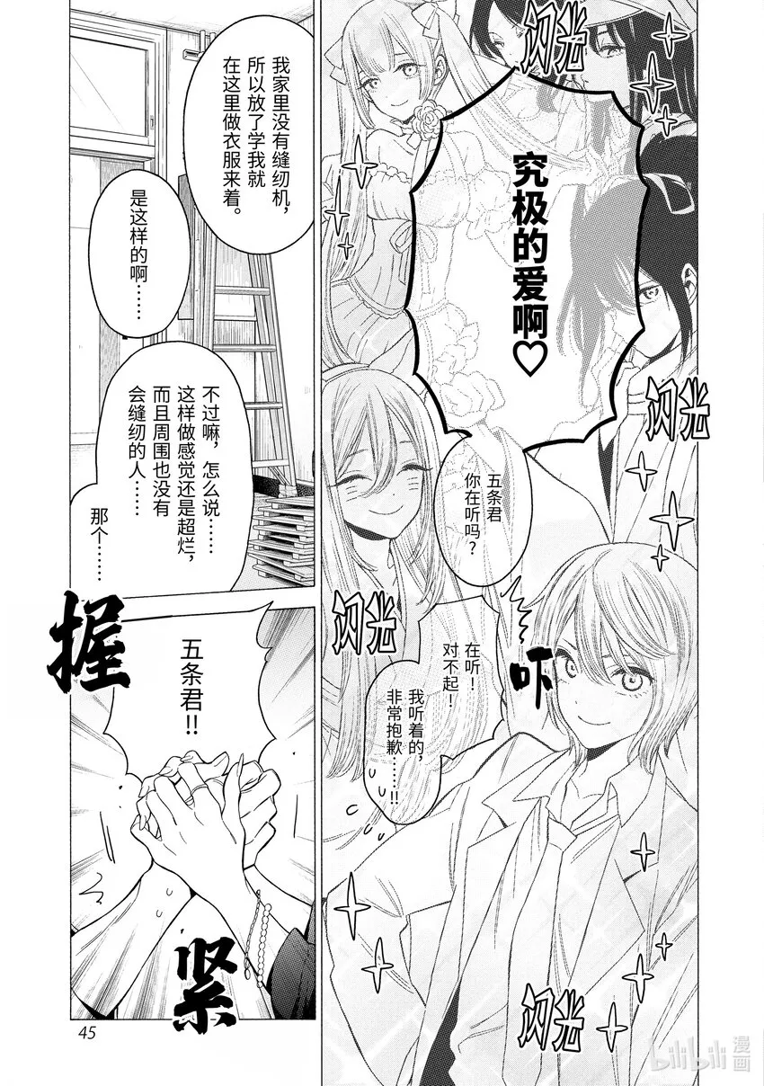 1 1 第47页