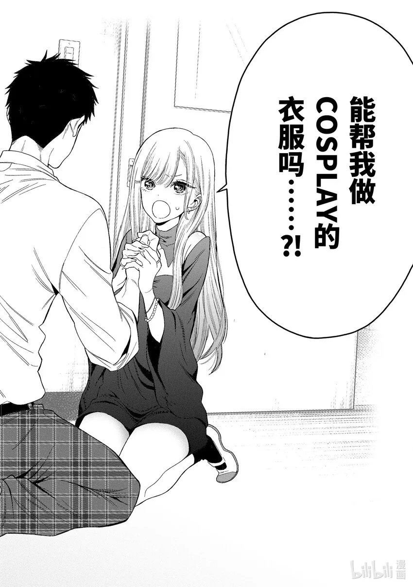 1 1 第48页