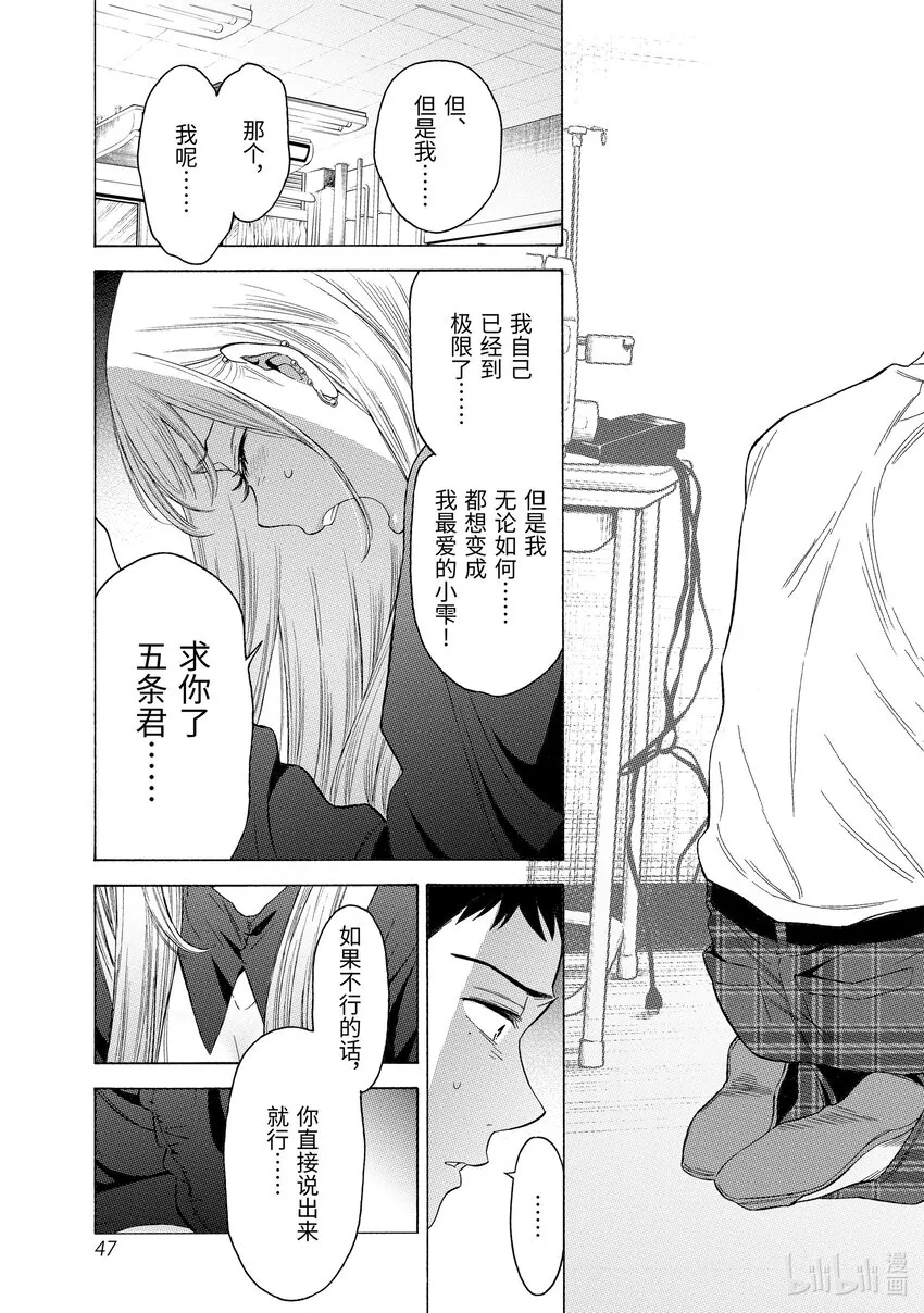 1 1 第49页