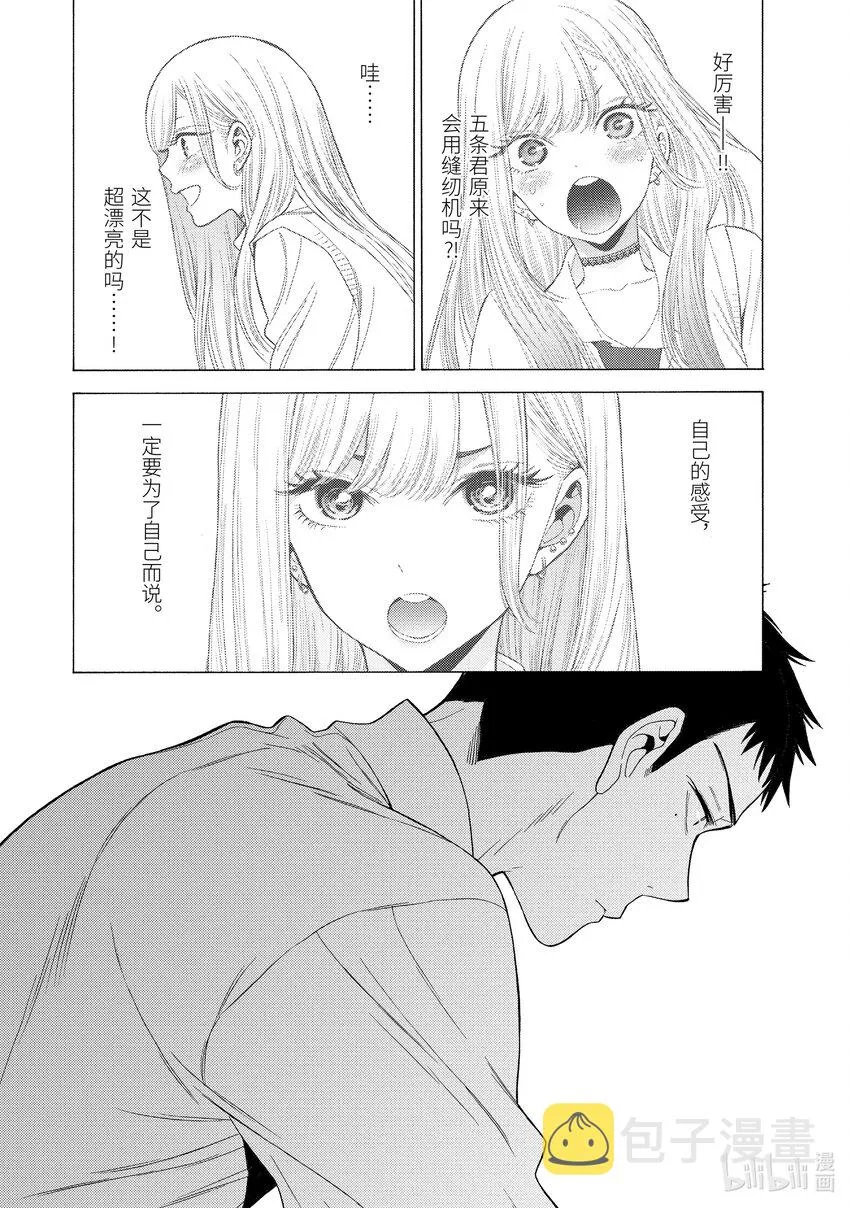 1 1 第50页