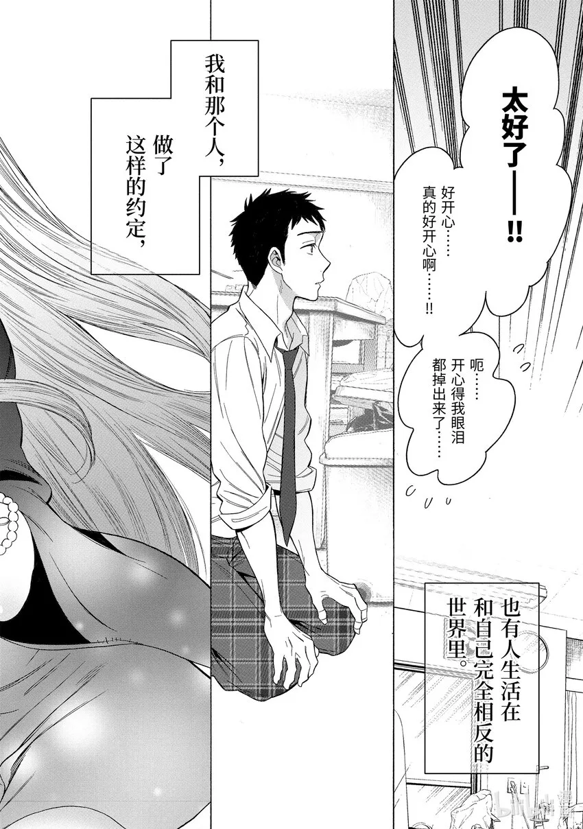 1 1 第52页