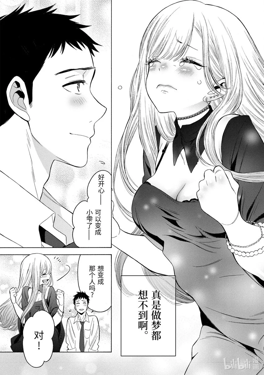 1 1 第53页