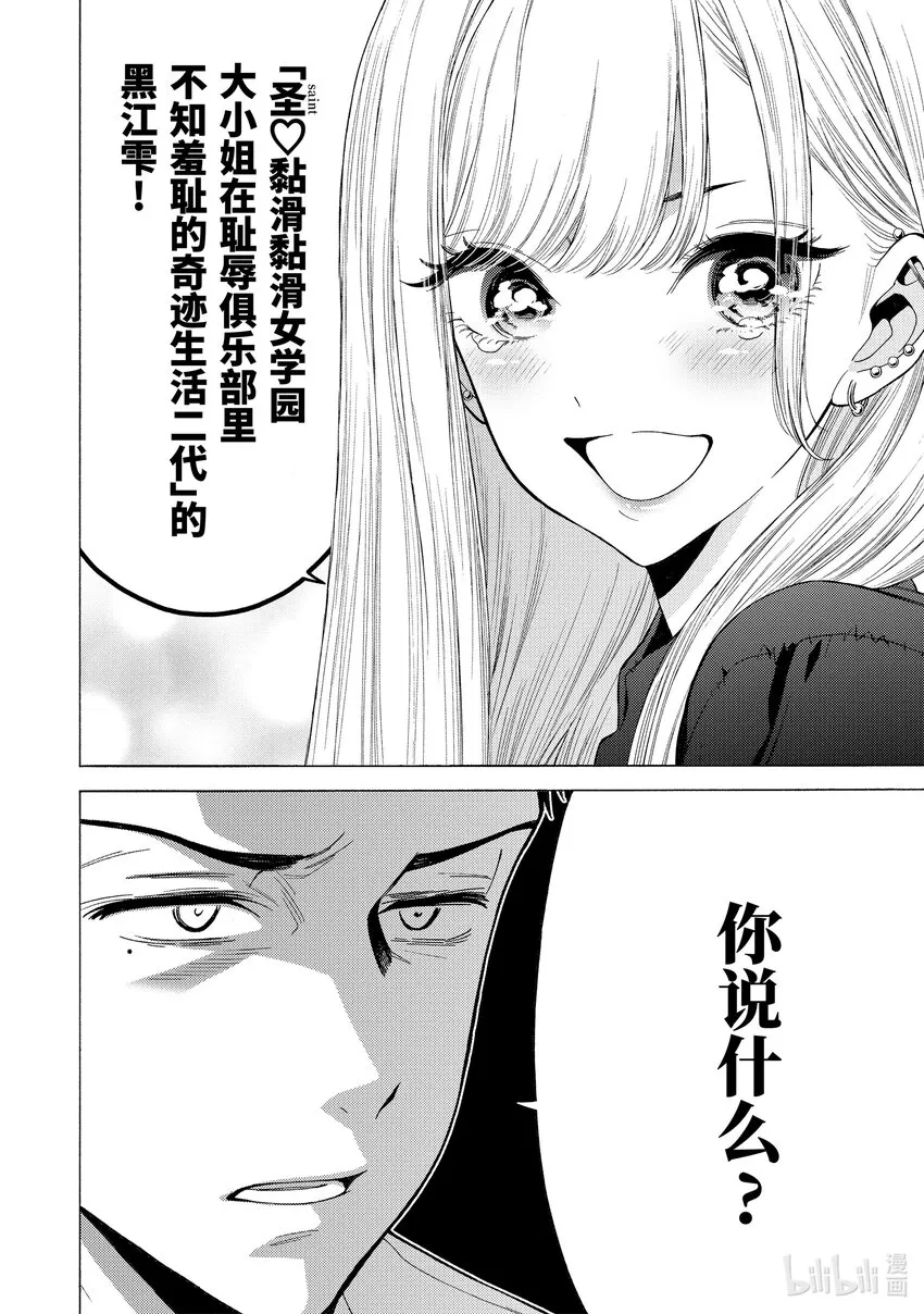 1 1 第54页