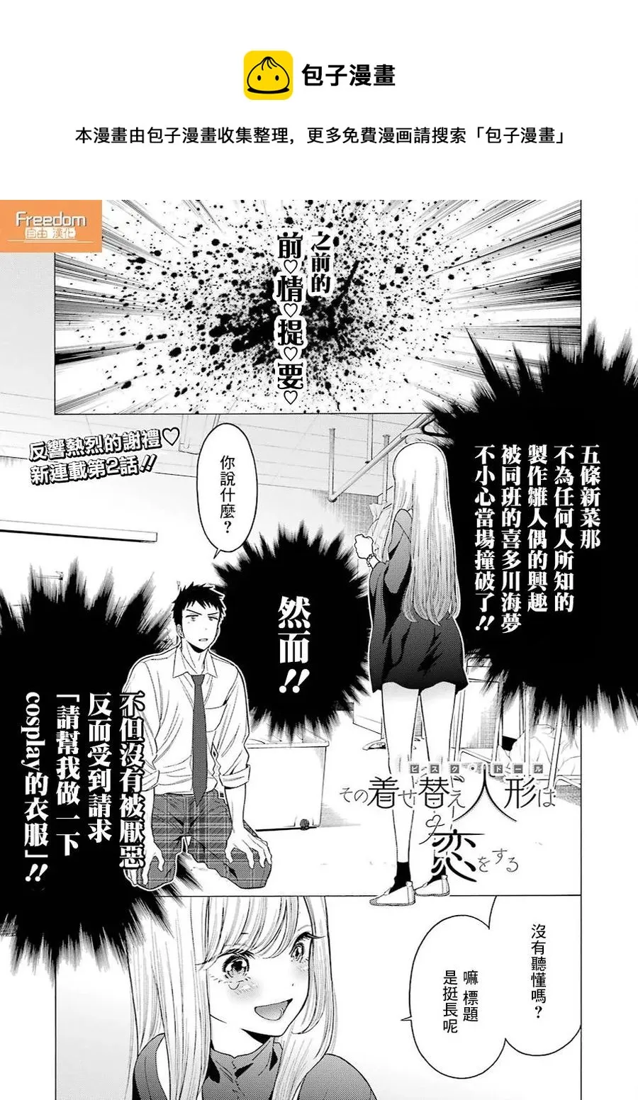 2 2 第1页