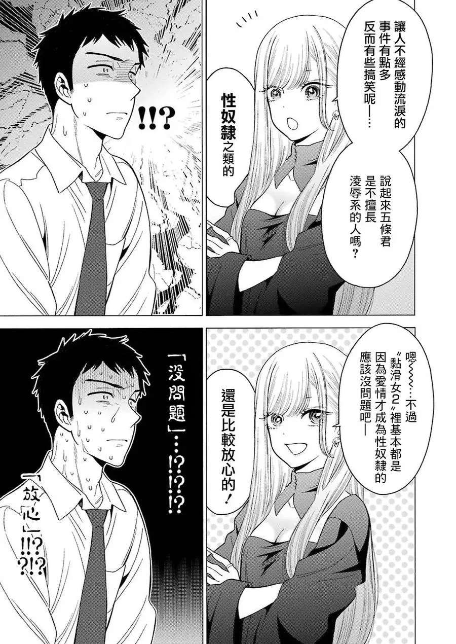 2 2 第4页