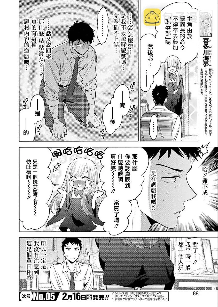 2 2 第5页
