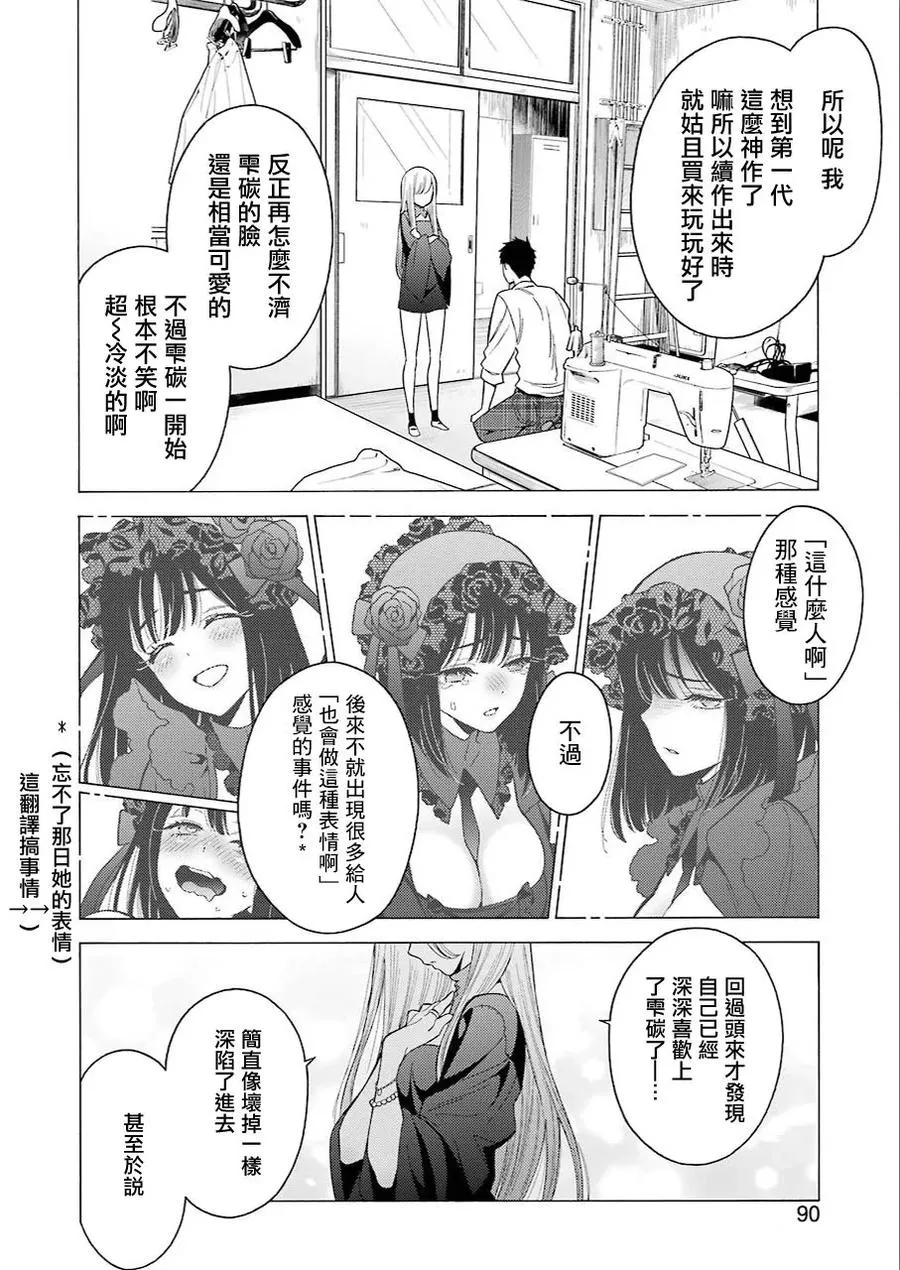2 2 第7页
