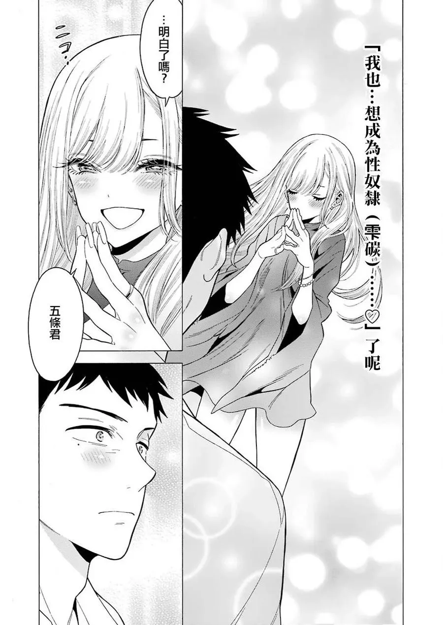 2 2 第8页