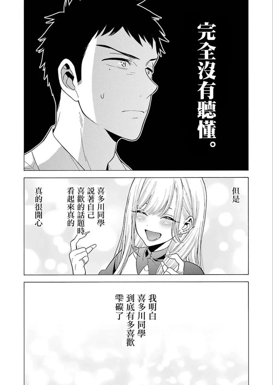 2 2 第9页