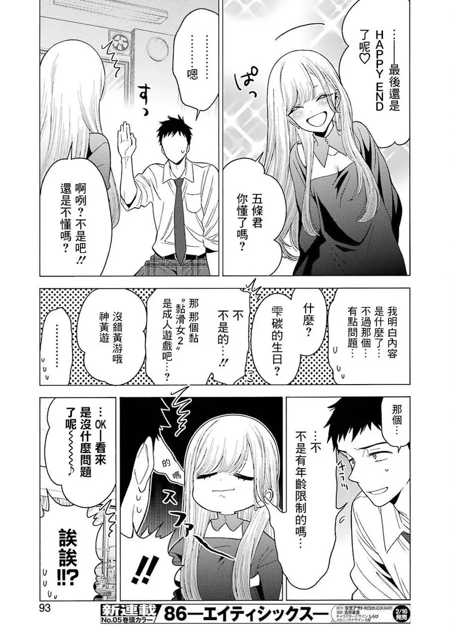 2 2 第10页