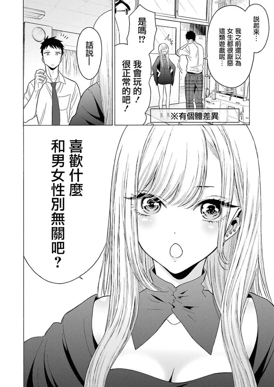 2 2 第11页