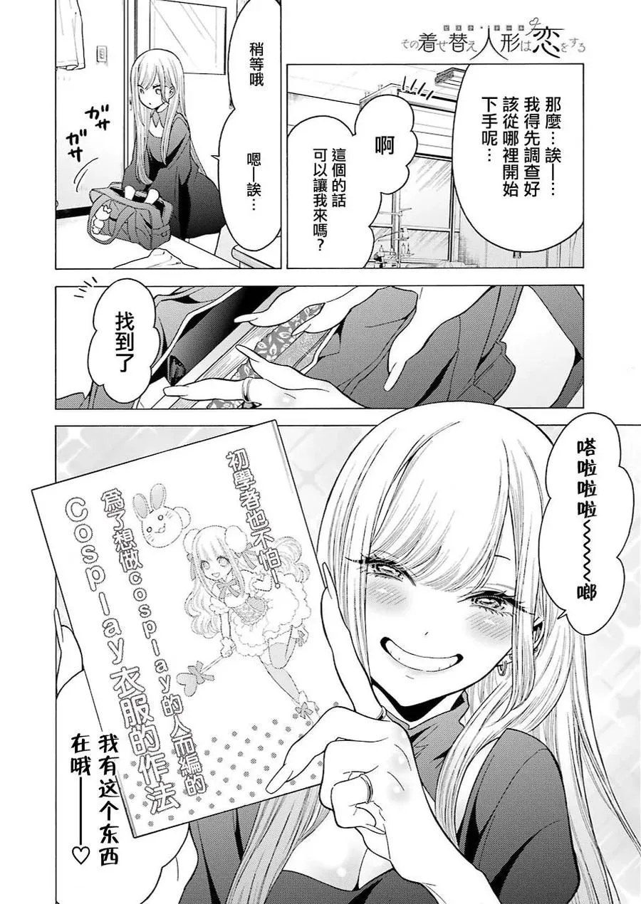 2 2 第13页