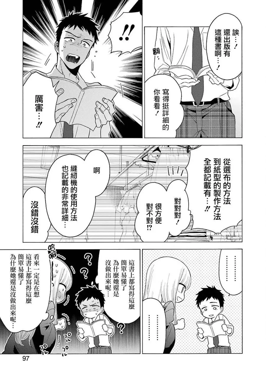 2 2 第14页